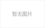 防撞护栏的立柱通过膨胀螺栓与地面固定